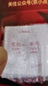 韓束白蠻腰戶外高倍防曬霜40g*2美白淡斑防曬隔離三合一防水防汗男女 曬單實拍圖