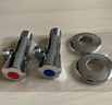 九牧（JOMOO）黃銅加厚角閥三角閥1冷1熱套裝   02064-1C-1  曬單實(shí)拍圖