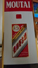 茅臺（MOUTAI）貴州飛天茅臺酒  醬香型高度白酒  婚宴 喜酒 43度 500mL 1瓶 飛天茅臺單瓶帶杯 曬單實(shí)拍圖