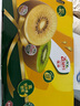 佳沛（zespri）綠奇異果優(yōu)選果27-33個(gè)原箱裝單果約101-135g水果 獼猴桃 曬單實(shí)拍圖