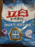 立白亮白洗衣粉10斤裝 去漬留香 潔凈煥新 不傷手不傷衣 速溶大袋批發(fā) 曬單實(shí)拍圖