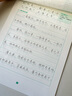 六品書院 七年級(jí)上冊古詩文字帖人教版語文同步初中古詩詞練字帖初中生專用文言文古詩默寫初一硬筆楷書練字帖 曬單實(shí)拍圖