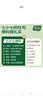 七小七早安奶牛兒童鮮奶黃油吐司面包營養(yǎng)早餐 牛奶味10片*1箱 源頭直發(fā) 曬單實拍圖