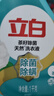 立白天然茶籽洗衣液 9斤 除菌除螨抑菌 手洗機(jī)洗 祛味去漬 全袋裝 曬單實拍圖