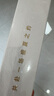 妍詩(shī)美伊的家妍詩(shī)美24款最新小美人面膜一盒10片5大功效，正品保真 25款小美人面膜撕碼（五大功效） 曬單實(shí)拍圖