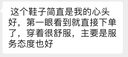雙星椰子男鞋2025新款夏季網(wǎng)面透氣薄款網(wǎng)鞋男士運(yùn)動(dòng)軟底輕便跑步潮鞋 米色 42 曬單實(shí)拍圖