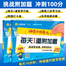 抖音爆款!天星教育【神奇小紙條】小學(xué)課課貼每天1道附加題課1-6年級(jí)同步課本一遍過(guò)小學(xué)語(yǔ)文數(shù)學(xué)英語(yǔ)預(yù)習(xí)復(fù)習(xí)課堂筆記思維訓(xùn)練附加題 三年級(jí)上冊(cè) 【語(yǔ)文】課課貼 曬單實(shí)拍圖