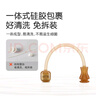 世喜奶嘴配件 重力球硅膠吸管14cm（搭配原裝世喜奶瓶/學(xué)飲杯使用） 曬單實拍圖