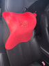 愛(ài)車(chē)屋 汽車(chē)頭枕 汽車(chē)腰靠 頭枕車(chē)用 車(chē)載頭枕汽車(chē)靠枕頸枕護腰靠背腰墊 曬單實(shí)拍圖