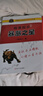 【新華書(shū)店官方正版】股是股非系列全3冊 股是股非一二三 獵取強勢股 強勢大形態(tài) 暴漲之星一路奔行（蔣文輝） 著(zhù) 證券投資三度理論 創(chuàng  )始人的交易之道 系列可選 新華書(shū)店旗艦店金融投資股票圖書(shū)書(shū)籍 股是股 曬單實(shí)拍圖