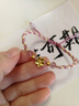 中國黃金（CHINA GOLD）小桃花黃金手鏈女足金金珠玉髓轉(zhuǎn)運珠手繩生日禮物送女友老婆 足金小桃花+玫瑰禮盒 曬單實拍圖