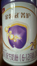 伊利金領(lǐng)冠菁護(hù)A2【高量乳鐵蛋白】較大嬰兒奶粉2段(6-12個(gè)月)800g 曬單實(shí)拍圖
