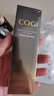 高姿（COGI）黑金眼霜女淡化細(xì)紋提拉緊致黑眼圈眼袋熬夜抗皺眼部護(hù)膚品 黑金精粹眼霜15g 曬單實(shí)拍圖