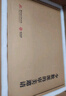 聊齋志異 全注全譯全本彩圖（典藏版）3冊【贈整版燙金護(hù)封+精美藏書票+毛氈包】小說 曬單實拍圖