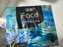潔柔手帕紙 錦鯉4層7片*12包加厚濕水強(qiáng)韌藝術(shù)油畫Face 隨機(jī)包裝發(fā)貨 曬單實拍圖