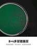 kase卡色UV鏡 58mm MCUV鏡 雙面多層鍍膜濾鏡 適用佳能尼康索尼富士單反微單相機鏡頭用保護鏡  曬單實(shí)拍圖