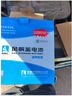 風(fēng)帆（sail）汽車(chē)電瓶蓄電池55D23L 12V 吉利帝豪 以舊換新上門(mén)安裝 曬單實(shí)拍圖