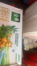 伊利金典3.8g乳蛋白 雙限定娟姍純牛奶錫林郭勒牧場整箱250ml*12盒 曬單實(shí)拍圖