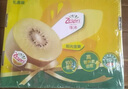 佳沛（zespri）綠奇異果 優(yōu)選大果12粒單果約113-135g  水果禮盒 獼猴桃 曬單實拍圖