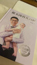 崔玉濤育兒百科 凝結(jié)40年兒科臨床經(jīng)驗 20年育兒科普經(jīng)驗  曬單實拍圖
