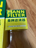 曼牌（MANNFILTER）機(jī)油濾清器油濾芯W(wǎng)7056/W7153凱迪拉克君威君越GL8威朗昂科威吉普 曬單實(shí)拍圖