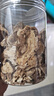 潤弘永堂（RunHongYongTang）黨參元氣四寶茶500g黨叁當參克泡水煲湯黃芪西洋參麥冬當歸組合 【3罐】黃芪+當歸+黨參各100克 曬單實拍圖
