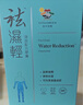 維特健靈 祛濕輕膠囊 三伏天養(yǎng)生防己白術(shù)黃芪調(diào)理脾胃去濕氣 60粒/瓶 曬單實(shí)拍圖