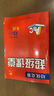 2026新數學(xué)培優(yōu)競賽超級課堂七八九年級數學(xué)物理化學(xué)英語(yǔ)上冊下冊華中師范大學(xué)數學(xué)物理培優(yōu)競賽初中數學(xué)培優(yōu)競賽超級課堂789年級數學(xué)2025 超級課堂八年級上冊 英語(yǔ)【2026】 曬單實(shí)拍圖