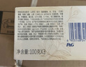 舒膚佳排濁香皂山茶花100g*3肥皂 洗澡洗臉洗手潔面 男女士通用 曬單實拍圖