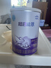 雀巢（Nestle）超啟能恩1段嬰幼兒乳蛋白部分水解配方奶粉0-12個(gè)月適用380g 曬單實(shí)拍圖