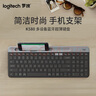 羅技（Logitech）時尚系列 K580 鍵盤 藍牙鍵盤 辦公鍵盤 無線鍵盤 便攜超薄鍵盤 筆記本鍵盤 平板鍵盤 星空灰 曬單實拍圖