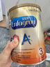 美贊臣（MeadJohnson）港版安兒寶A+3段嬰幼兒奶粉 850g*6罐 1-3歲 HMO DHA 0蔗糖 曬單實(shí)拍圖