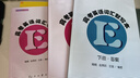 【可選】及時(shí)雨英語(yǔ)叢書 高考英語(yǔ)詞匯手冊(cè)+默寫本上冊(cè)下冊(cè) 贈(zèng)送參考答案 全套5本 中西書局出版社高一高二高三學(xué)生用 高中英語(yǔ)詞匯復(fù)習(xí) 新版  及時(shí)雨高考英語(yǔ)詞匯（全5冊(cè)） 曬單實(shí)拍圖