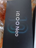 vivo iQOO Neo10 Pro+ 12GB+256GB 疾影黑 驍龍8至尊版 2K Q10珠峰屏 國家補貼 學(xué)生 游戲  電競手機  曬單實拍圖