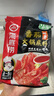 海底撈火鍋底料 鮮美番茄火鍋底料200g*3  （3~5人份）酸甜可口  曬單實(shí)拍圖