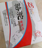 駱駝(CAMEL)汽車電瓶啟停蓄電池EFB-60本田思域XRV繽智謳歌CDX奧迪A3 曬單實(shí)拍圖