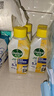 滴露（Dettol）洗衣機清洗劑機槽檸檬滾筒洗衣機清潔劑強力除垢除菌250ml*6瓶 曬單實拍圖