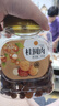 新邊界8A桂圓肉300g 桂圓干龍眼肉無核無殼燈籠肉免剝泡茶熬粥 曬單實拍圖