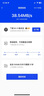 中興（ZTE）U60Pro全球版 5G免插卡隨身移動wifi無線網(wǎng)卡wifi7便攜式熱點出國上網(wǎng)通用流量2025款 曬單實拍圖