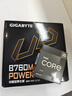 技嘉intel i5 12600KF/12490F盒裝搭B760M魔鷹wifi主板CPU套裝支持13600KF B760M POWER D4 耐久主板 i5 13400F【10核16線程】無核顯 低功 曬單實拍圖