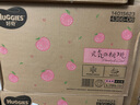 好奇（Huggies）鉑金裝拉拉褲小內褲成長褲超薄柔軟干爽 鉑金裝拉拉褲L120片 曬單實拍圖