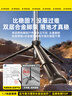 Rtako【網(wǎng)紅力薦如意桿】2025新手機自拍桿小巧三腳架支架落地便攜式旅游演唱會拍攝自拍神器360度旋轉(zhuǎn) 1.7m日常款【碳素鋼】收納23cm+充電遙控 【1/4螺紋口 | 720°旋轉(zhuǎn)多角度】 曬單實拍圖