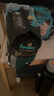 幫寶適（Pampers）黑金幫紙尿褲 拉拉褲 蠶絲親膚腰貼型嬰兒薄透氣 尿不濕 黑金幫紙尿褲L58片(9-14kg) 曬單實(shí)拍圖