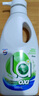 威露士清可新松木內(nèi)衣凈300ml*4組合抑菌除螨去血漬內(nèi)衣褲手洗機洗衣液 曬單實拍圖