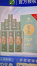 習(xí)酒貴州習(xí)酒高度白酒 口糧酒 禮盒裝 收藏送禮 53度 500mL 6瓶 醇鉆 整箱裝 曬單實(shí)拍圖