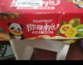 裕瓊紅心獼猴桃紅陽四川蒲江國產(chǎn)奇異果新鮮即食彌獼桃水果現(xiàn)摘泥猴桃 【中果】15枚裝(單果70-90g) 現(xiàn)摘現(xiàn)發(fā) 精選品質(zhì)果 曬單實(shí)拍圖