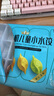 九洲豐園有機(jī)兒童蝦仁玉米小水餃168g/24只 寶寶兒童早餐食品方便速食餃子 曬單實(shí)拍圖