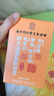 南同四海南京同仁堂胖大海金銀花羅漢果甘草菊花茶咽炎養(yǎng)清潤雪梨枇杷肺茶 曬單實(shí)拍圖