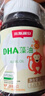 斯利安DHA藻油dha嬰幼兒藻油dha兒童0歲以上新西蘭進口 90粒 曬單實拍圖