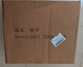 湯能優(yōu)品電腦椅家用人體工學椅子辦公椅靠背學生學習椅寫字書房電競游戲椅 【升級款】白框灰網(wǎng)+乳膠 曬單實拍圖